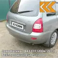 Бампер задний в цвет кузова Лада Калина 1 универсал 281 - Кристалл - Светло-серый