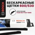 600/530 мм щетки стеклоочистителя Bosch Aero Twin / Audi Q3 Skoda Kodiaq / Ауди Шкода Кодиак ; 3397007862