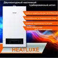 Котел газовый настенный Navien Heatluxe NGB210-16K (до 160м2) coaxial двухконтурный