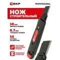 Нож строительный 18 мм НСМ-80 Heavy Duty (до 60 кг) EKF Professional из японской инструментальной стали У10А (SK4)
