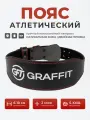 Пояс атлетический ONHILLSPORT GRAFFIT, 10 см, 2 слоя, размер M