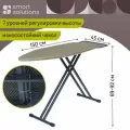 Гладильная доска Smart Solutions напольная Smart Iron, 122х43 см