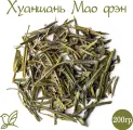 Китайский Зеленый Чай - Хуаншань Маофэн. 200г.