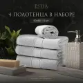 Estia Мартос комплект полотенец 50х80-4 хлопок, белый 500 г/м2, 4 пр.