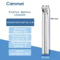 Корпус фрезы для сменных пластин HIGH FEED (MFH) LOGU03*D25*d25*Z4*L140
