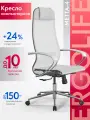 Ergolife. Кресло компьютерное МЕТТА-4/подл.131/осн. Synchro 052, Сетка, Белый