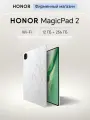Планшет HONOR MagicPad 2 12Гб+256Гб WIFI белый, Ростест, Мобильные сервисы Google (GMS)
