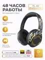 Беспроводные наушники полноразмерные игровые SMART PRESENT A2 с отсоединяемым микрофоном и шумоподавлением, черные