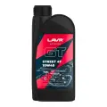 Масло для мототехники LAVR арт. LN7725