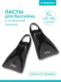 Ласты для бассейна с открытой пяткой INDIGO F9920 Черный XL (45-46)