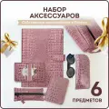 Подарочный набор для женщин 6 предметов натуральная кожа Smart folder розовый. Новогодний подарок подруге сестре