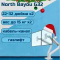 Настольный кронштейн для двух мониторов NB North Bayou G32, 22-32 до 15 кг, серебристый