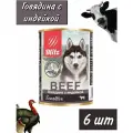 Blitz Sensitive Говядина с индейкой консервированный корм для собак всех пород 400 г (6 шт)