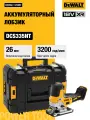 Аккумуляторный бесщеточный лобзик DEWALT, 18 В, 3200 ход/мин, без АКБ и ЗУ, в кейсе TSTAK, DCS335NT
