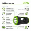 Прожекторный фонарь Gauss GF703