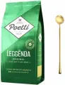 Кофе в зернах Poetti Legenda Original, 100% Арабика 1 кг + ложка