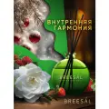 Breesal диффузор Aromatherapy Внутрення гармония, 70 мл 1 шт. 70 мл 0.3 кг сандал
