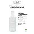 Фиксатор макияжа INGLOT Makeup fixer 150 мл
