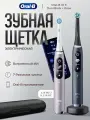 Электрическая зубная щетка Oral-B iO Series 9 Duo Black + Rose