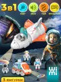 Ракета WiMi, космический корабль с луноходом и фигурками, шаттл со светом и звуком
