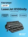 Картридж для HP LaserJet 8100mfp (C4182X), LJ 8150, LJ 8150mfp, LJ Mopier 320, LJ 8100