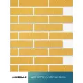 Гибкий кирпич на сетке с защитной плёнкой - 1.8 м2/жёлтый песок