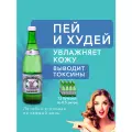 Вода Горячий Ключ скважина 934 питьевая минеральная газированная лечебная0.5л*12, выводит токсины, для похудения, природная. От гастрита, проблем ЖКТ