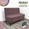 Диван для кухни Горизонт с ящиком для хранения/Велюр/Розовый 120x59x85 (см)