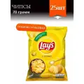 Чипсы картофельные Lay's со вкусом Соли, 25 упаковок по 70 г