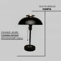Лампа настольная/ Светильник прикроватный SvetoMedia (Черный)