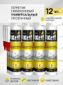 Герметик Kolt силиконовый универсальный прозрачный