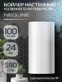 Бойлер косвенного нагрева NEOLINE PW100 настенный