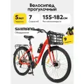 Велосипед взрослый женский городской с корзиной, стальная рама 18, колеса 27,5, 7 скор. красный, на рост 155-182