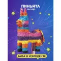 Пиньята с битой, пиньята на день рождения в подарок, Осел разноцветный