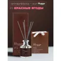 Диффузор для дома с палочками + саше Hygge