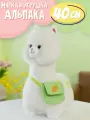 Мягкая игрушка Альпака белая 40 см