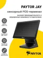 Сенсорный терминал 15.6 PayTor Jay (J3355, 4/128Gb, без ОС)