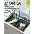Мойка кухонная ououfaucet, нержавеющая сталь, цвет серый металлик, 75х46 см