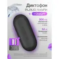 Диктофон ИИ-капсула Plaud Note Pin / NotePin с ChatGPT, 64GB, металлический корпус Cosmic Gray