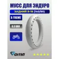 Мусс для эндуро мотоцикла GEMA X-TREME 0,5 PSI 140/80 R - 18