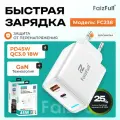 Зарядка Type C, Type-A, GaN зарядка 45W, для IOS, Android, блок питания, быстрая зарядка, зарядка для айфона, 2 разъёма