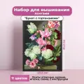 Набор для вышивки лентами каролинка Букет с гортензиями