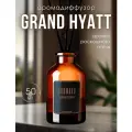 Ароматический диффузор с палочками Grand Hyatt 50 мл, ароматизатор для дома и офиса, парфюм для дома AROMAKO