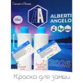 Основа и пигмент для замши ALBERTI ANGELO колорантэ камощё 100ml+100ml черный цвет