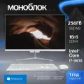 Моноблок 24, Inter Core I7-3610 , Windows 10 pro, SSD256GB, RAM 16ГБ, Wi-Fi/Bluetooth, белый