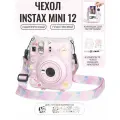 Чехол для фотоаппарата Instax Mini 12, прозрачный, пластик, противоударный, 1 шт