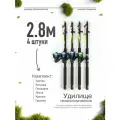 Удилище телескопическое в сборе (катушка + леска + поплавок + грузило) 2,8 метра, комплект 4 шт.