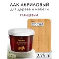 Лак интерьерный для стен и мебели, Без запаха, глянцевый, самовыравнивающийся, 2,75л 003 сосна
