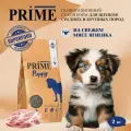 Сухой корм PRIME PUPPY для щенков всех пород с ягненком 2кг