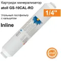 Atoll Угольный постфильтр-минерализатор CK-2586C, 1 уп, 1 шт.